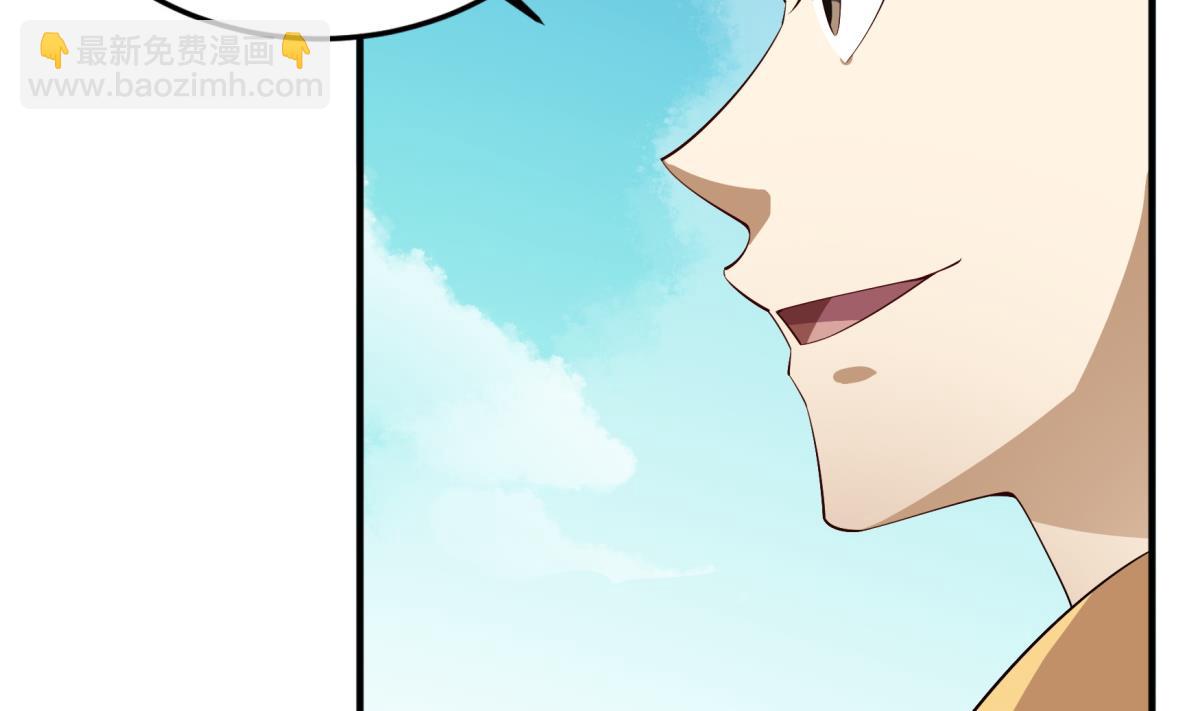 《重生之锦绣大唐》第103话 燕云十六骑 第32页