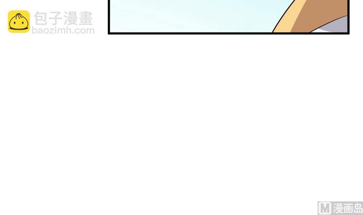 《重生之锦绣大唐》第103话 燕云十六骑 第33页