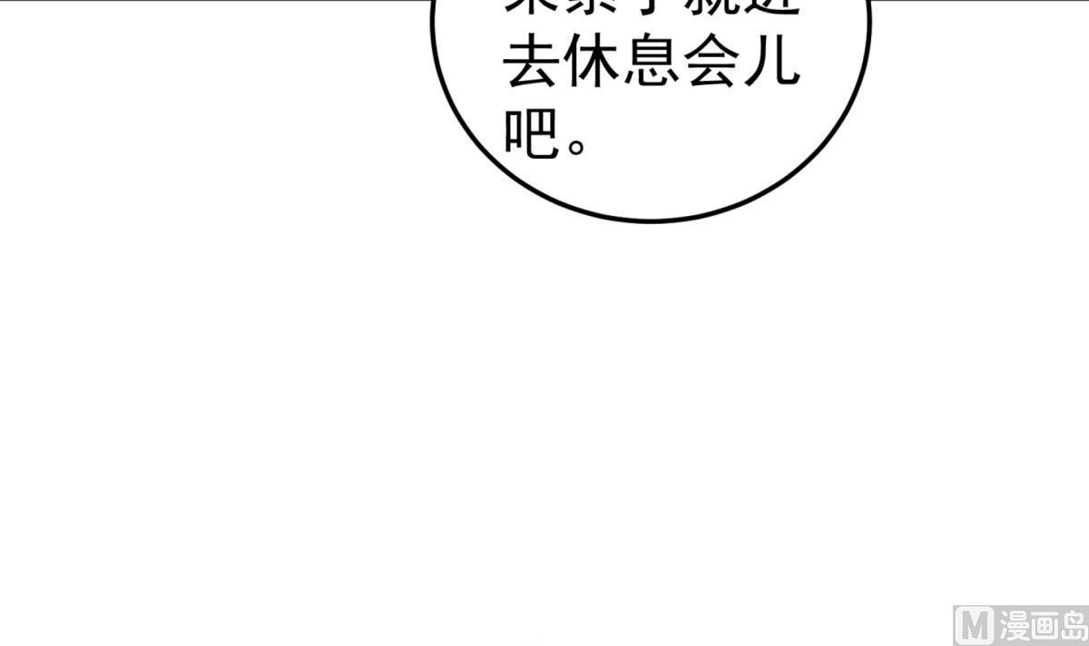 《重生之锦绣大唐》第103话 燕云十六骑 第36页