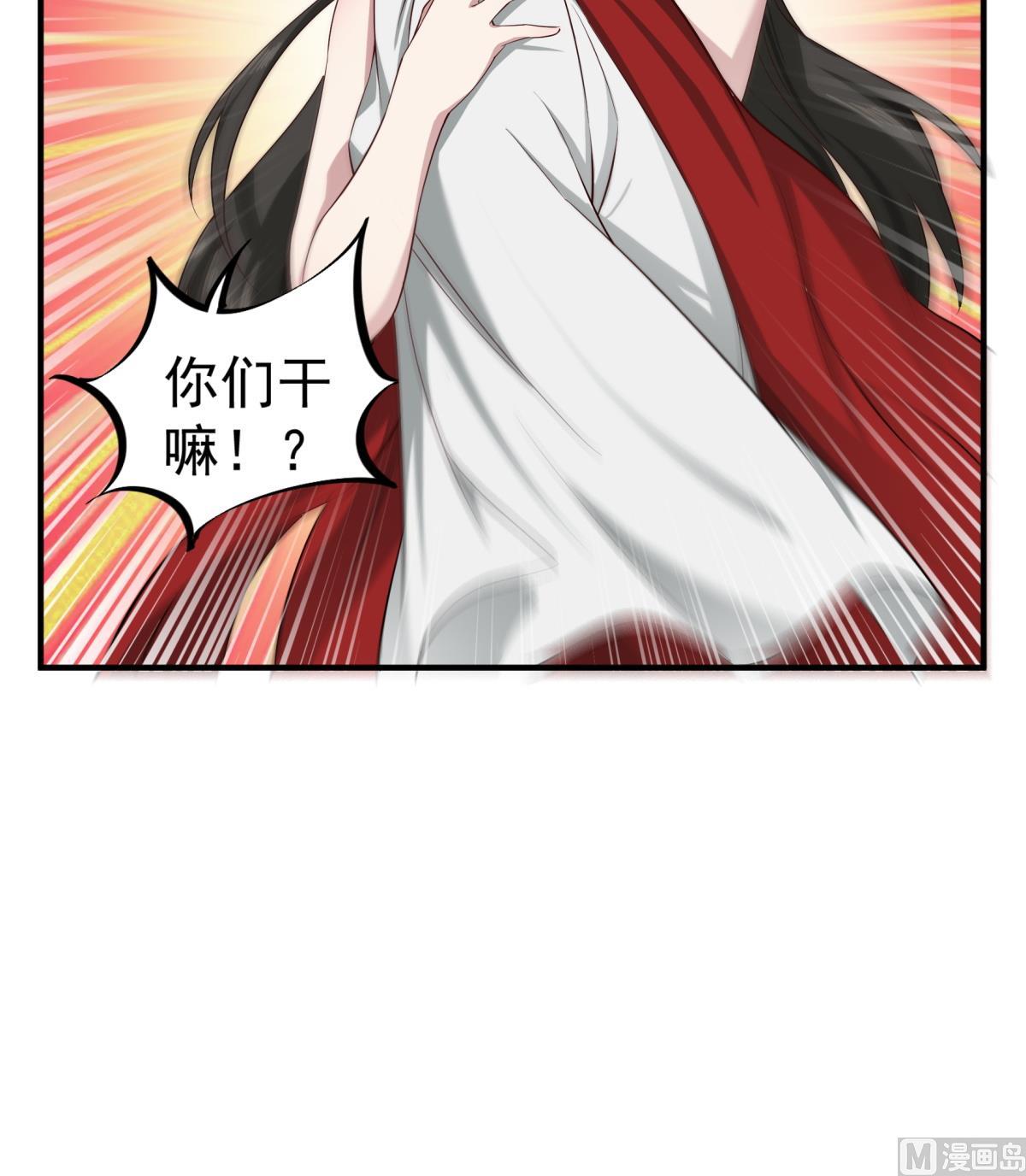 《重生之锦绣大唐》第103话 燕云十六骑 第48页