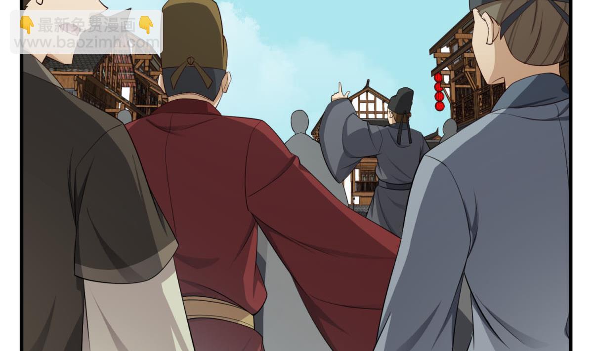 《重生之锦绣大唐》第103话 燕云十六骑 第8页