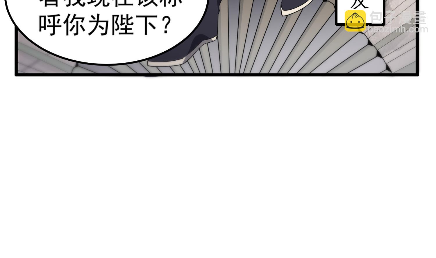 《重生之锦绣大唐》第101话 龙椅，你坐不得 第22页