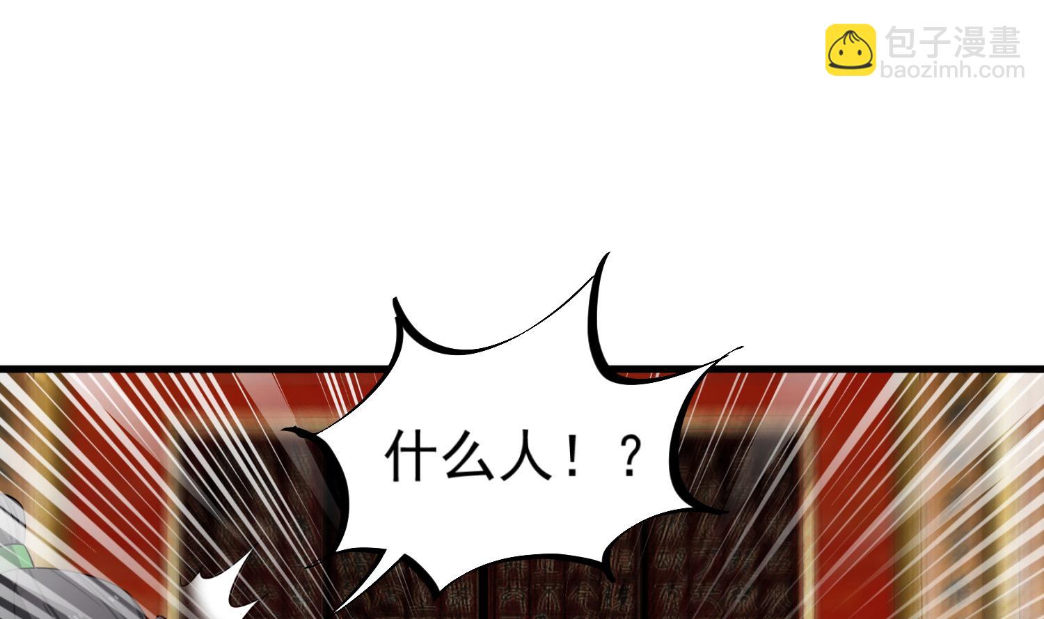 《重生之锦绣大唐》第101话 龙椅，你坐不得 第23页