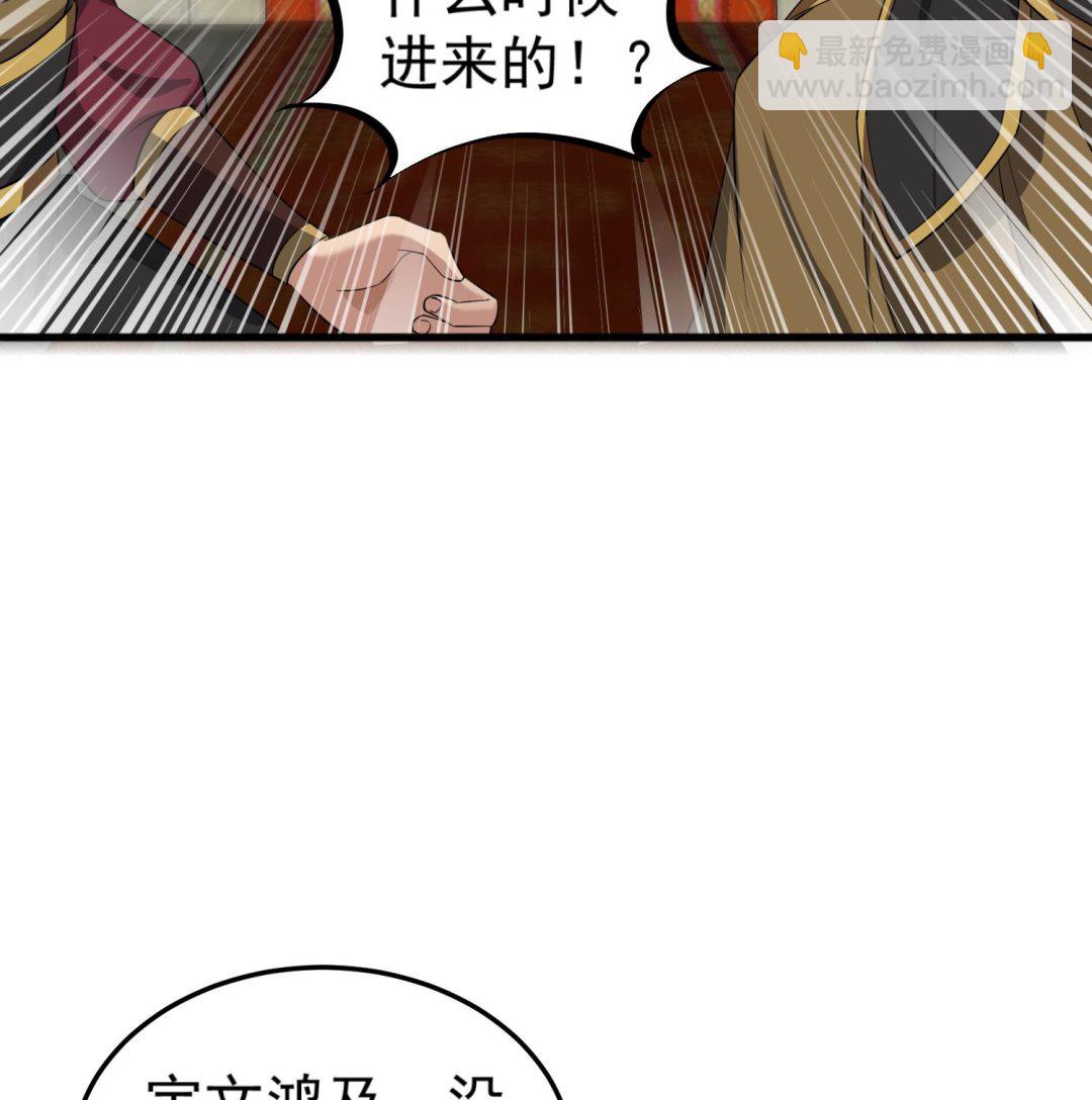 《重生之锦绣大唐》第101话 龙椅，你坐不得 第25页