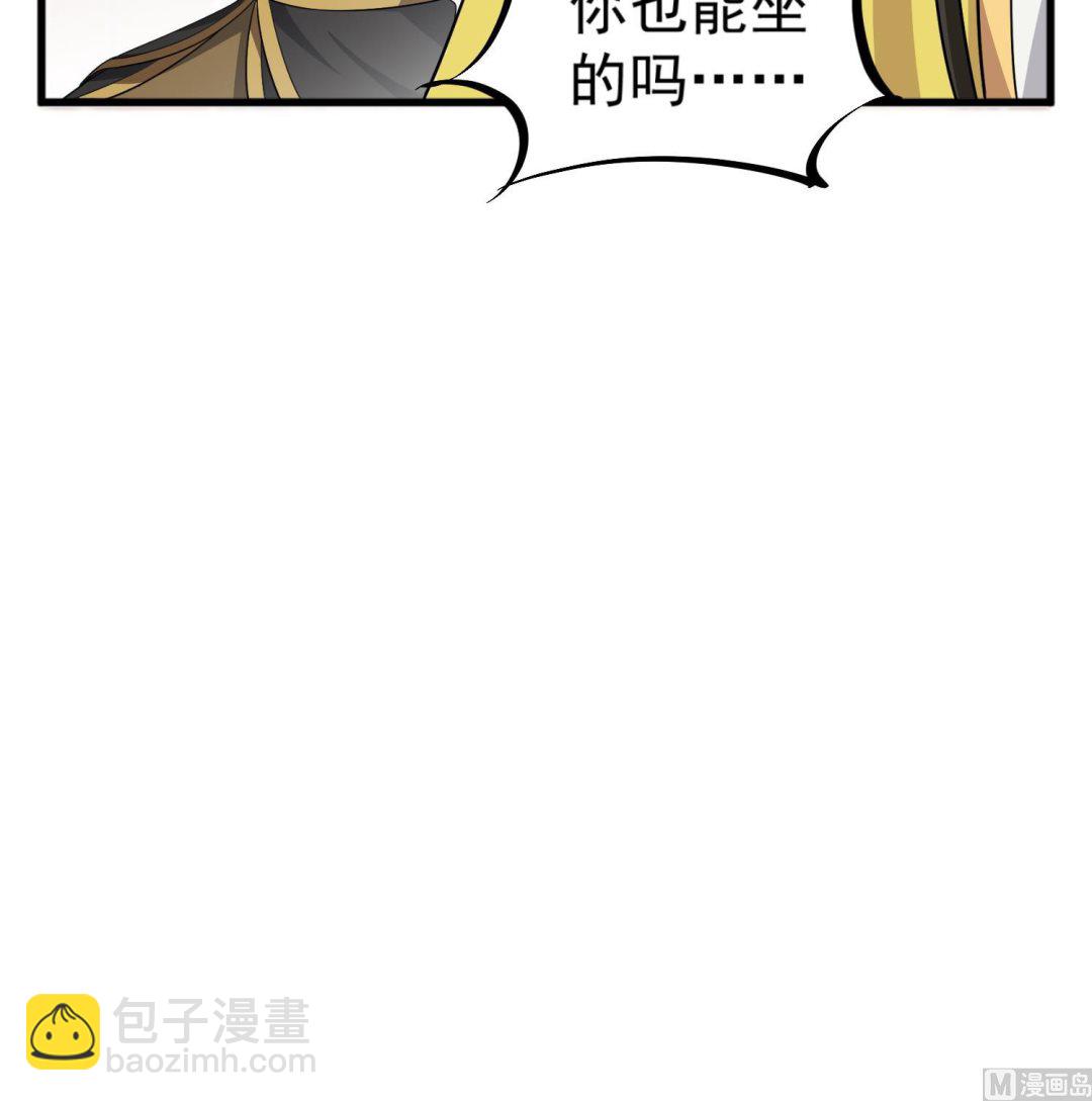 《重生之锦绣大唐》第101话 龙椅，你坐不得 第27页