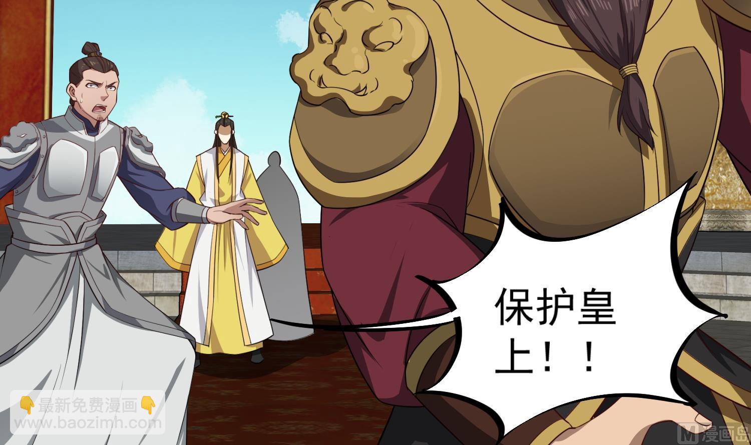 《重生之锦绣大唐》第101话 龙椅，你坐不得 第42页