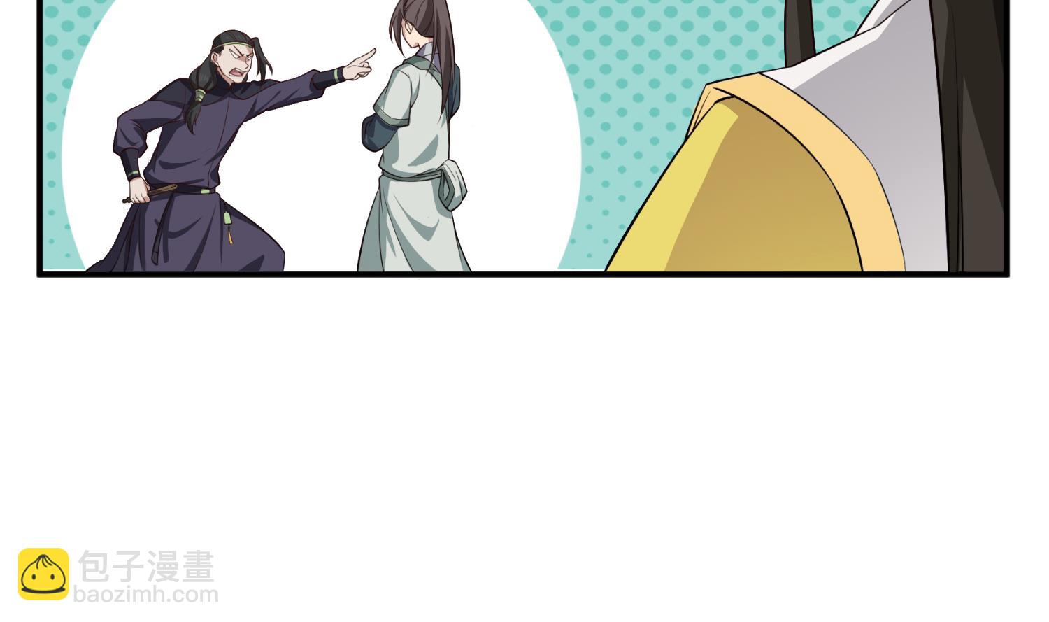 《重生之锦绣大唐》第102话 不就是传国玉玺嘛 第22页