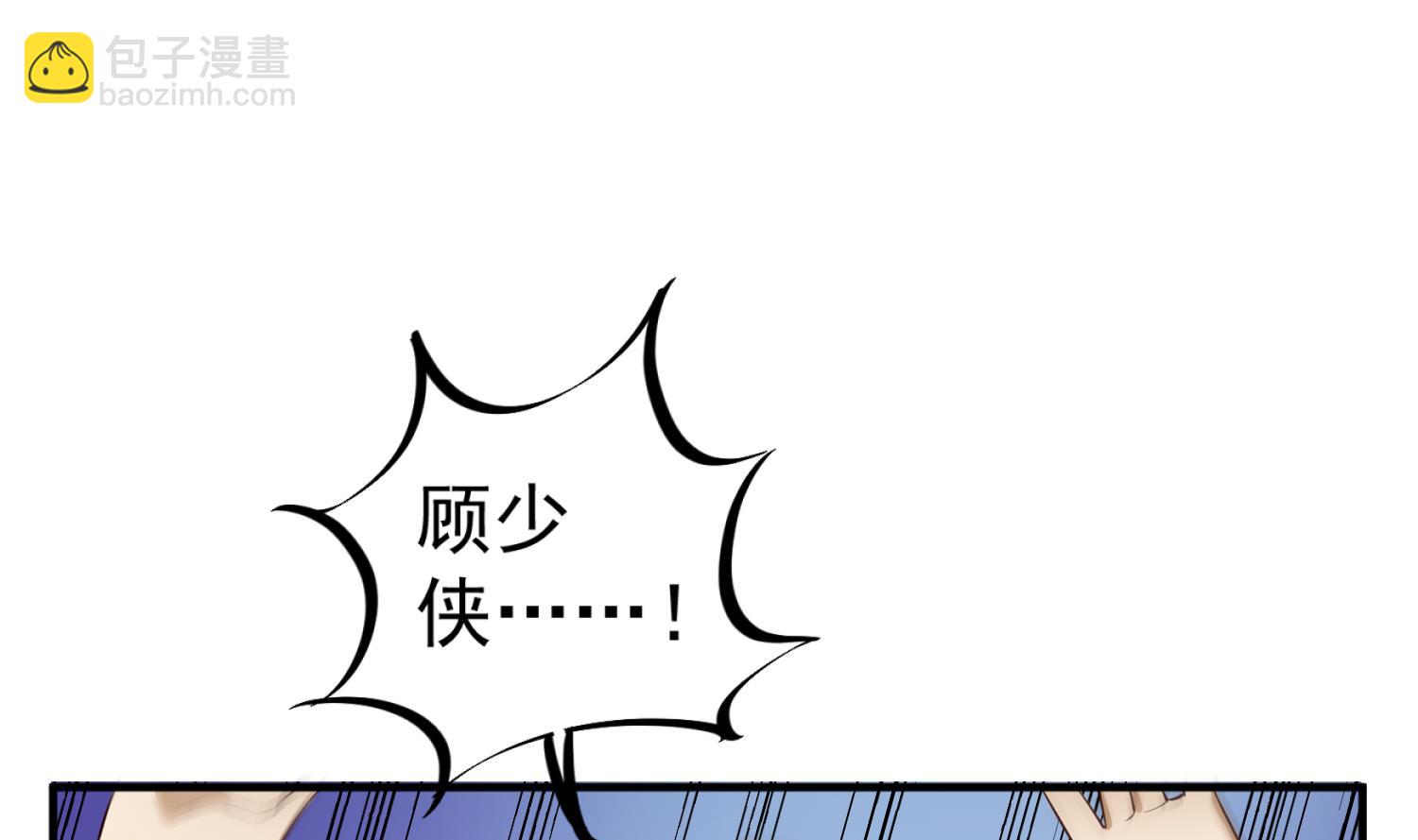 《重生之锦绣大唐》第102话 不就是传国玉玺嘛 第25页