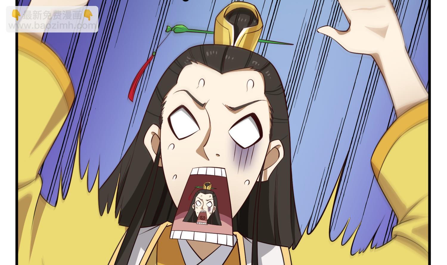 《重生之锦绣大唐》第102话 不就是传国玉玺嘛 第26页
