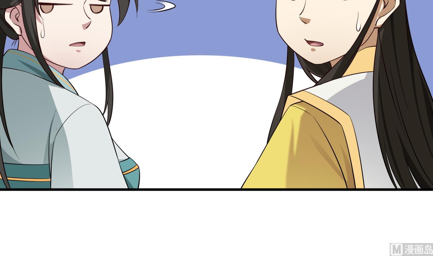 《重生之锦绣大唐》第102话 不就是传国玉玺嘛 第36页