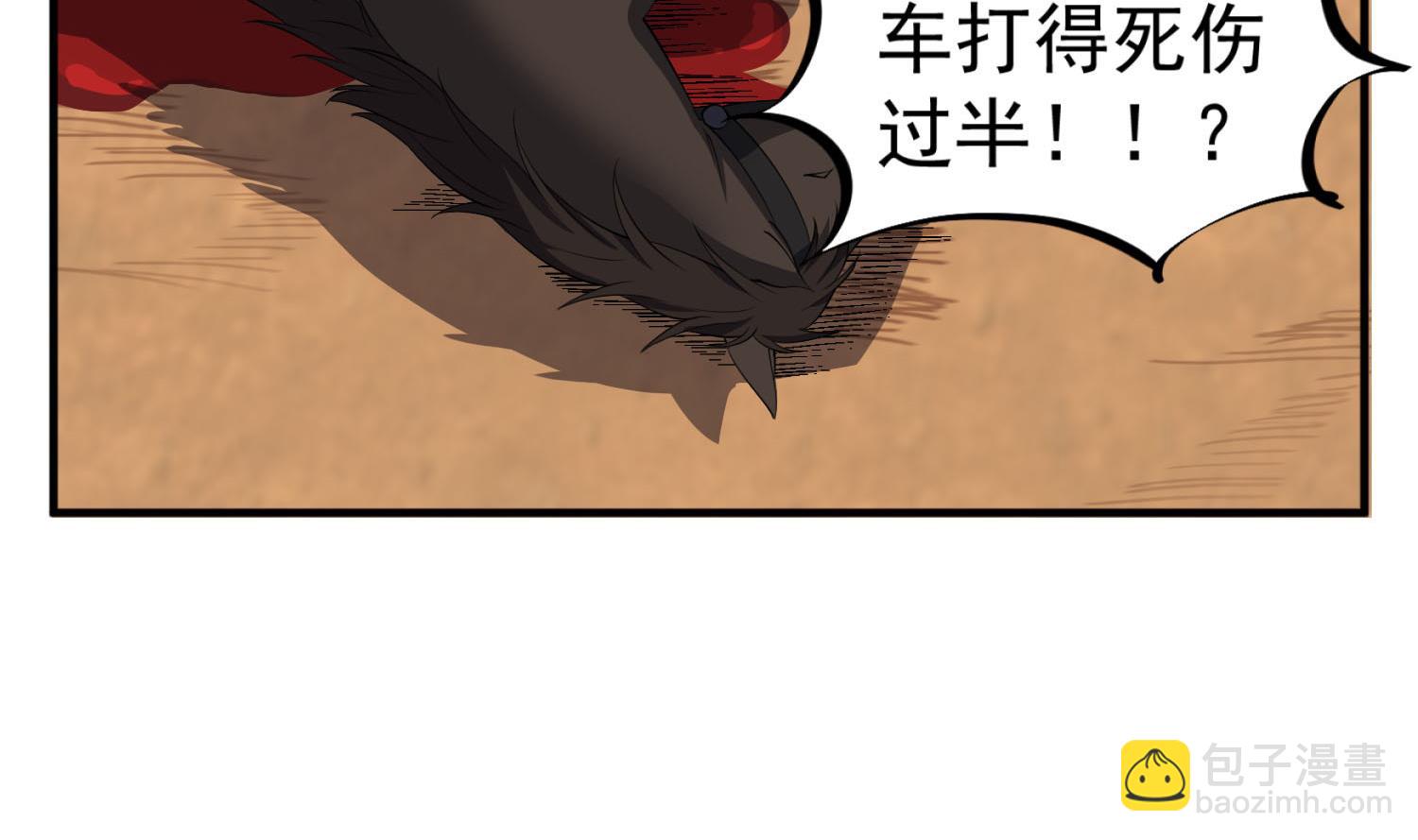 《重生之锦绣大唐》第105话 知识就是力量 第16页