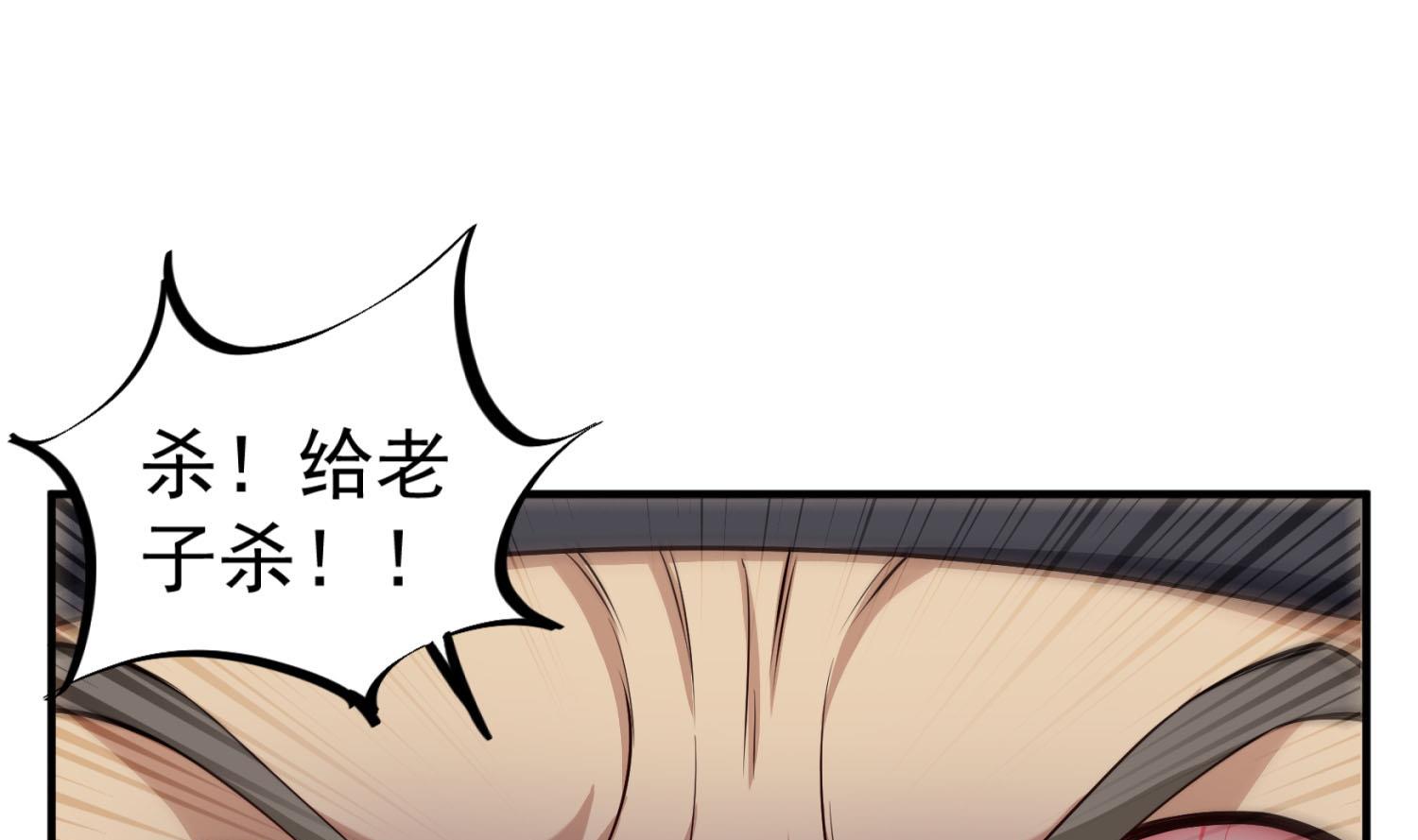 《重生之锦绣大唐》第105话 知识就是力量 第17页