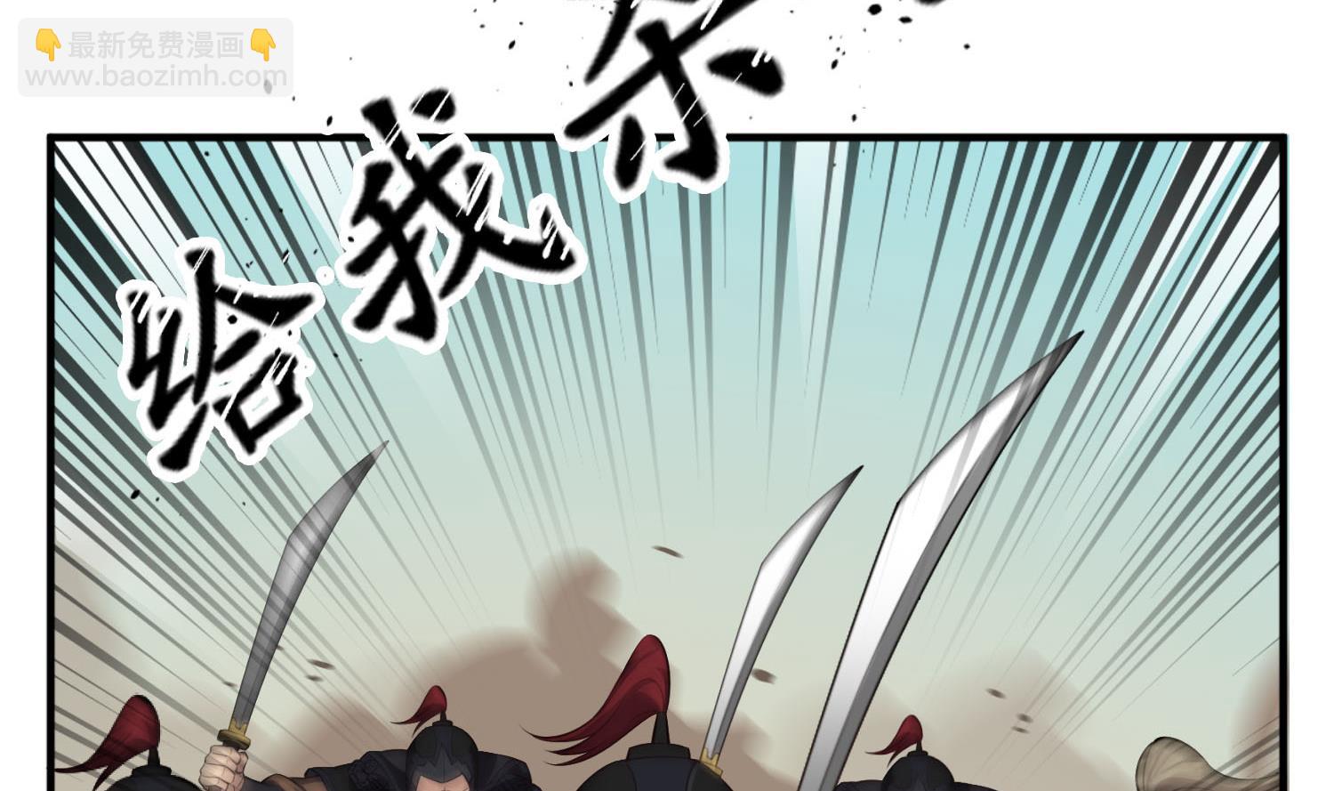 《重生之锦绣大唐》第105话 知识就是力量 第20页
