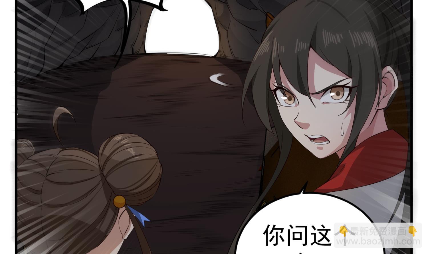《重生之锦绣大唐》第105话 知识就是力量 第32页