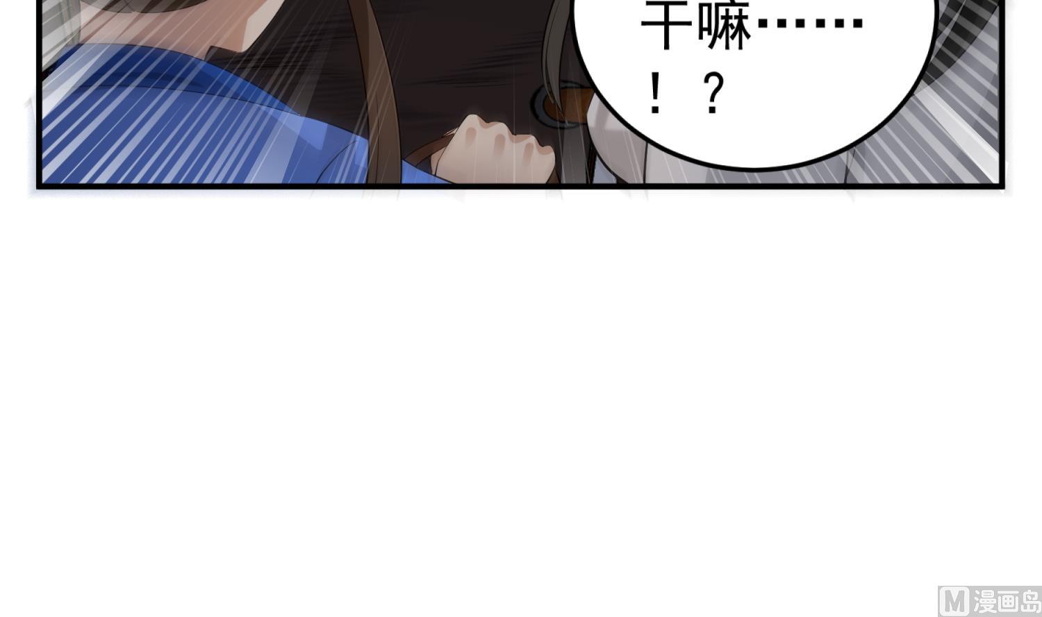 《重生之锦绣大唐》第105话 知识就是力量 第33页