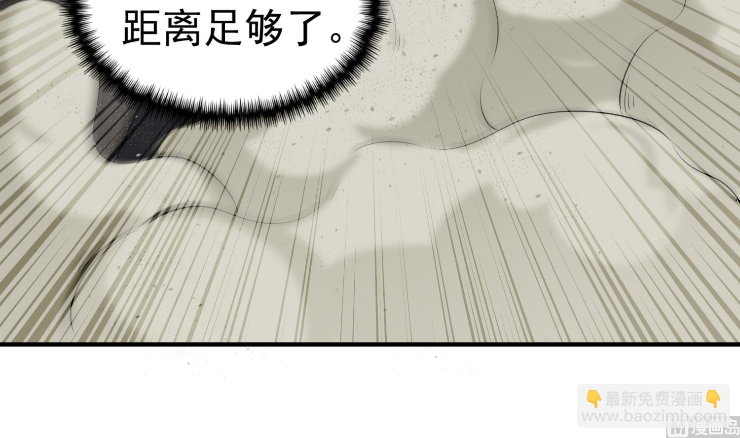 《重生之锦绣大唐》第105话 知识就是力量 第36页