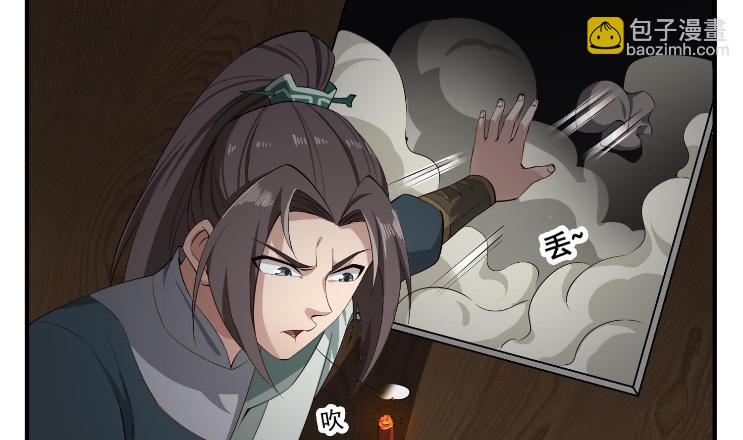 《重生之锦绣大唐》第105话 知识就是力量 第41页