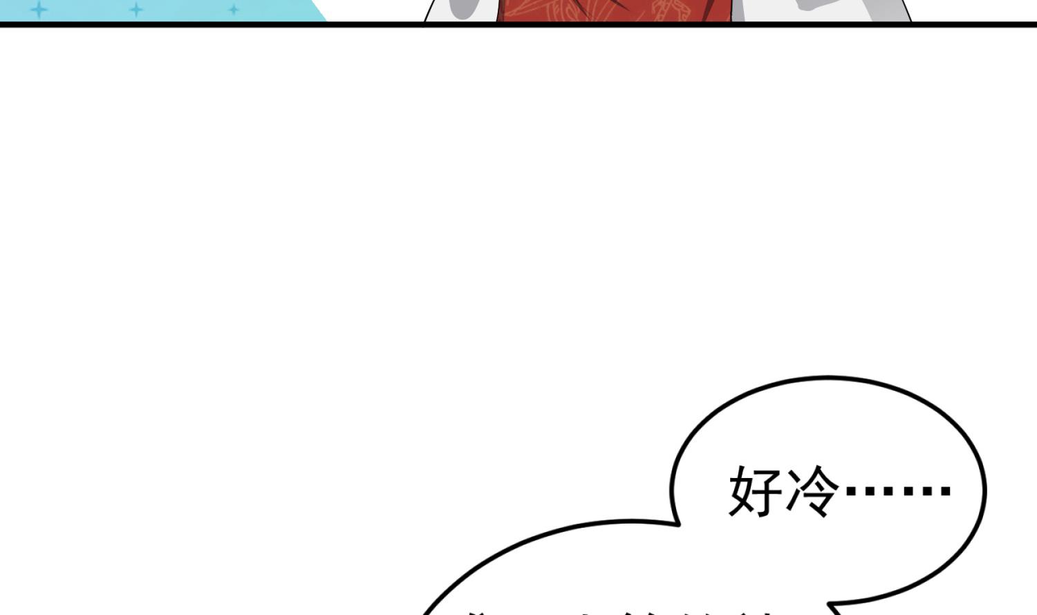 《重生之锦绣大唐》第107话 阿诗娜将死？ 第23页