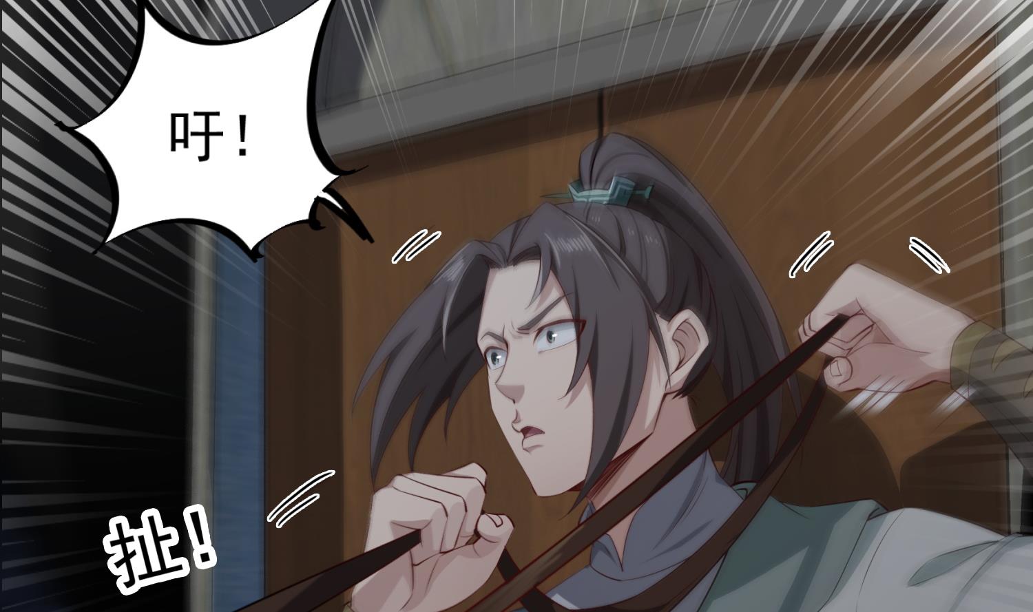 《重生之锦绣大唐》第107话 阿诗娜将死？ 第32页