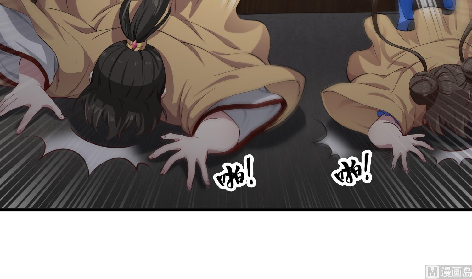《重生之锦绣大唐》第107话 阿诗娜将死？ 第36页