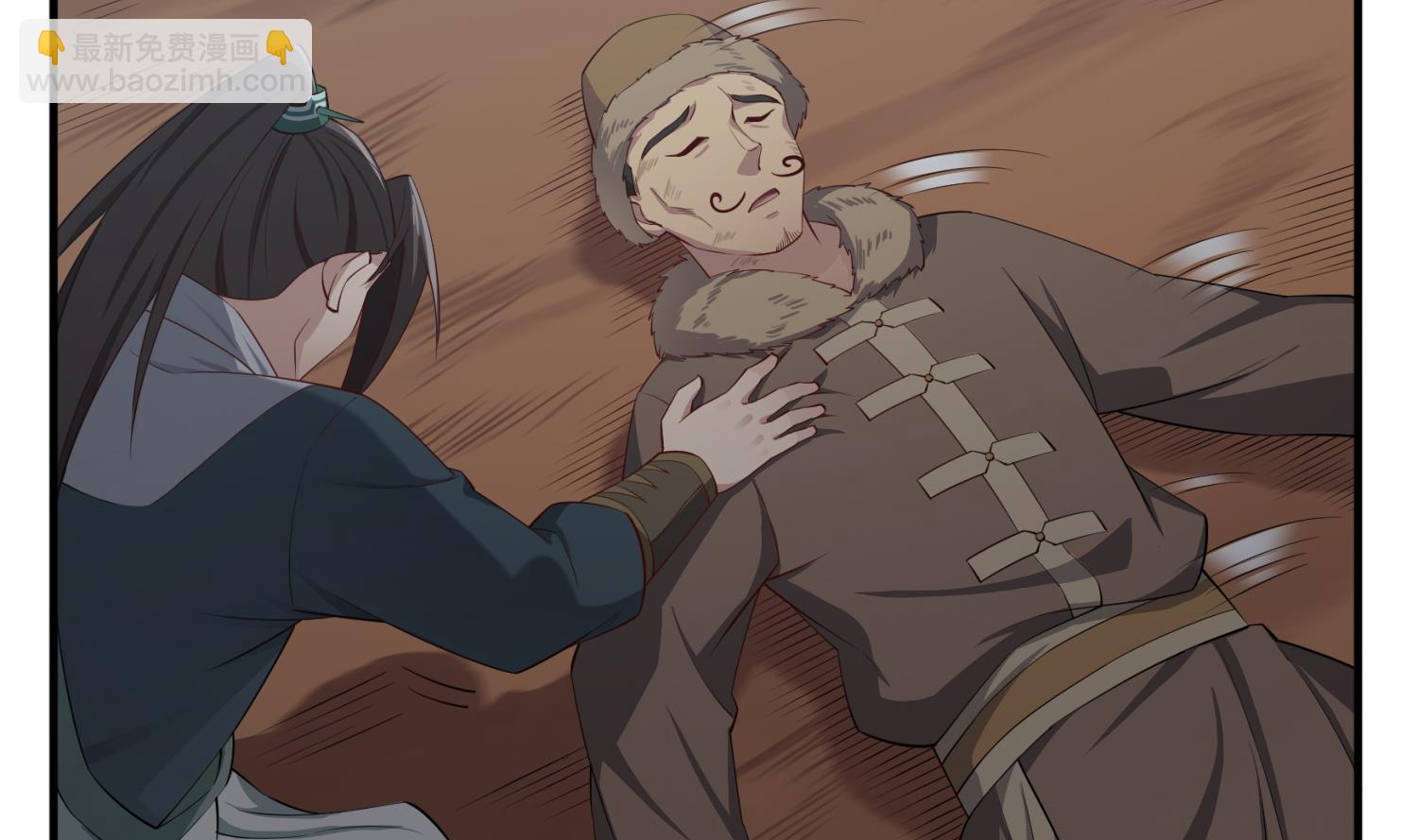 《重生之锦绣大唐》第107话 阿诗娜将死？ 第44页