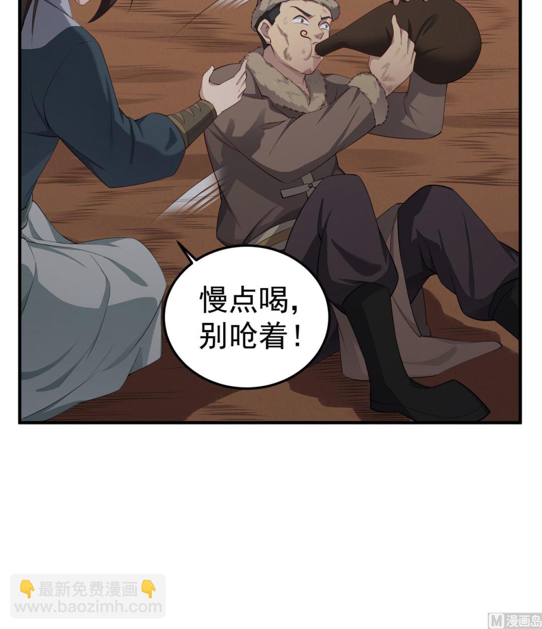 《重生之锦绣大唐》第107话 阿诗娜将死？ 第48页