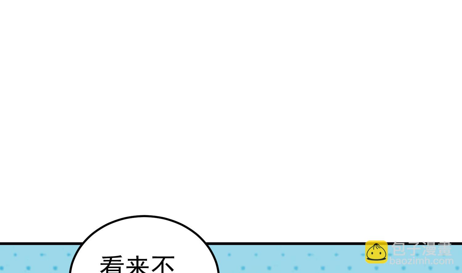 《重生之锦绣大唐》第107话 阿诗娜将死？ 第49页