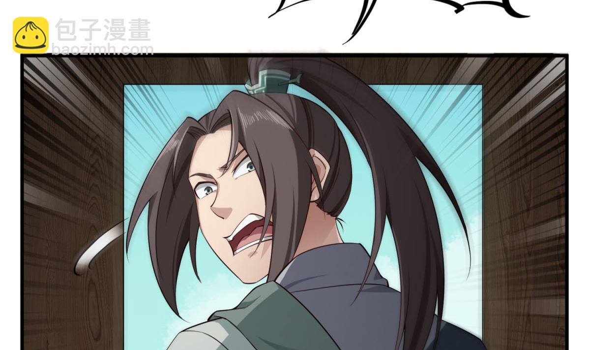 《重生之锦绣大唐》第104话 大唐炮王 第11页
