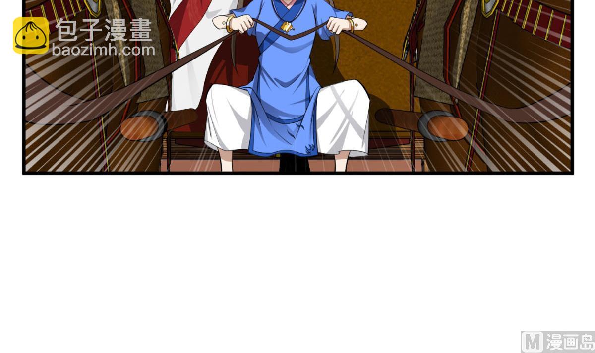 《重生之锦绣大唐》第104话 大唐炮王 第15页