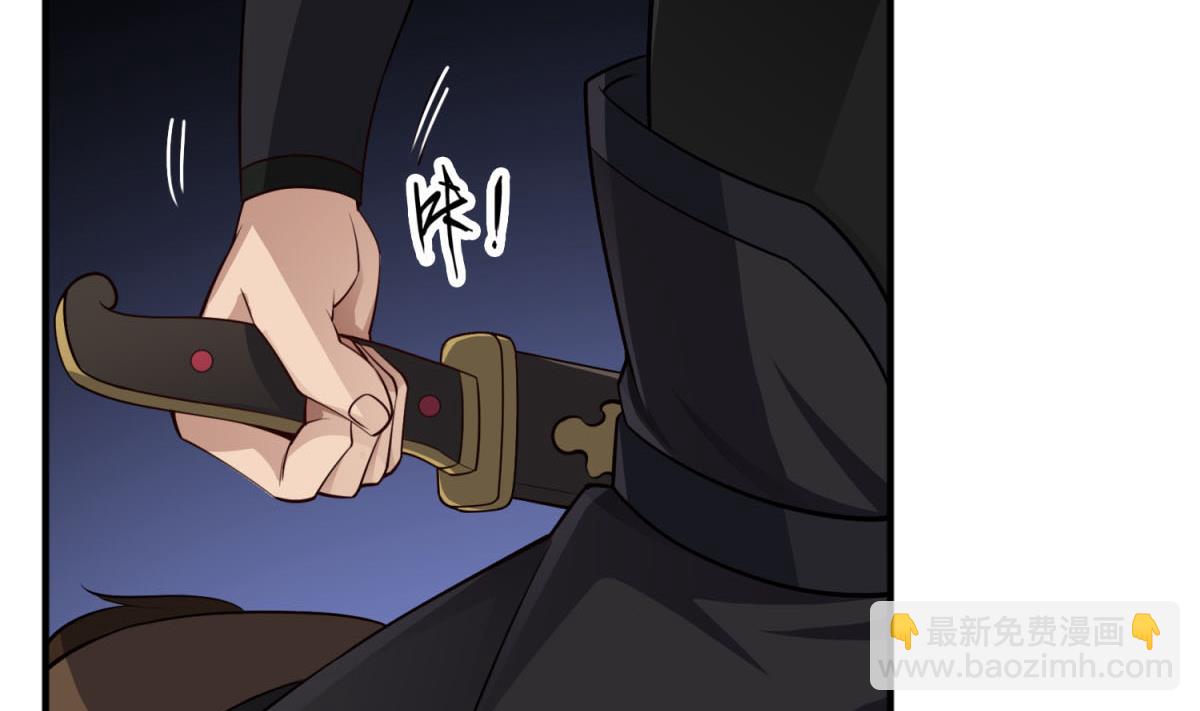 《重生之锦绣大唐》第104话 大唐炮王 第17页