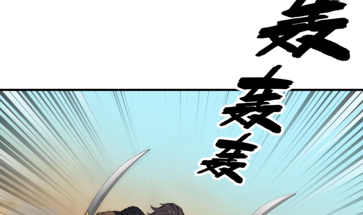 《重生之锦绣大唐》第104话 大唐炮王 第19页