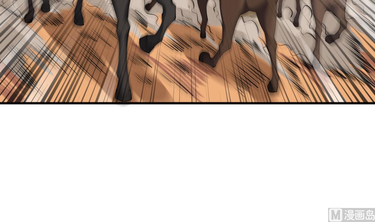 《重生之锦绣大唐》第104话 大唐炮王 第21页