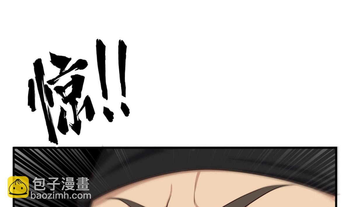 《重生之锦绣大唐》第104话 大唐炮王 第22页