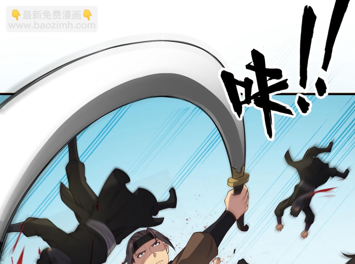 《重生之锦绣大唐》第104话 大唐炮王 第25页