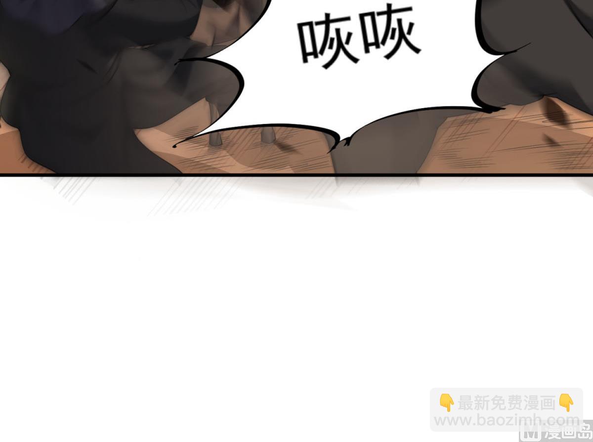 《重生之锦绣大唐》第104话 大唐炮王 第27页