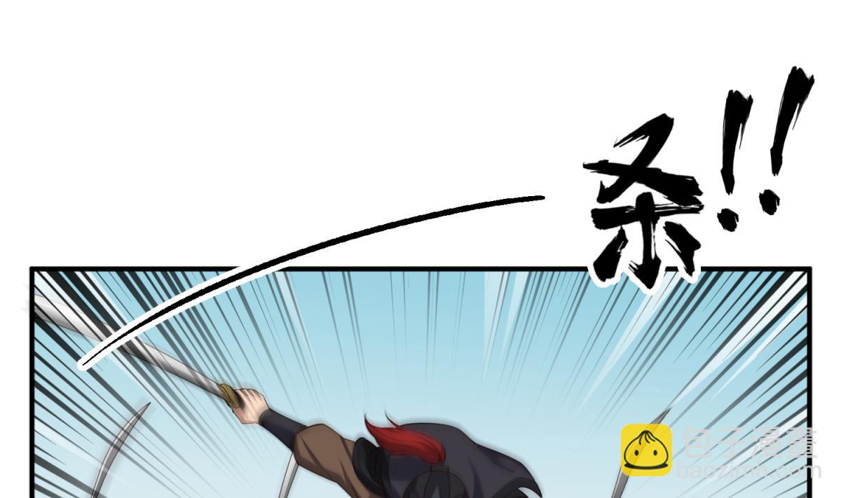 《重生之锦绣大唐》第104话 大唐炮王 第28页