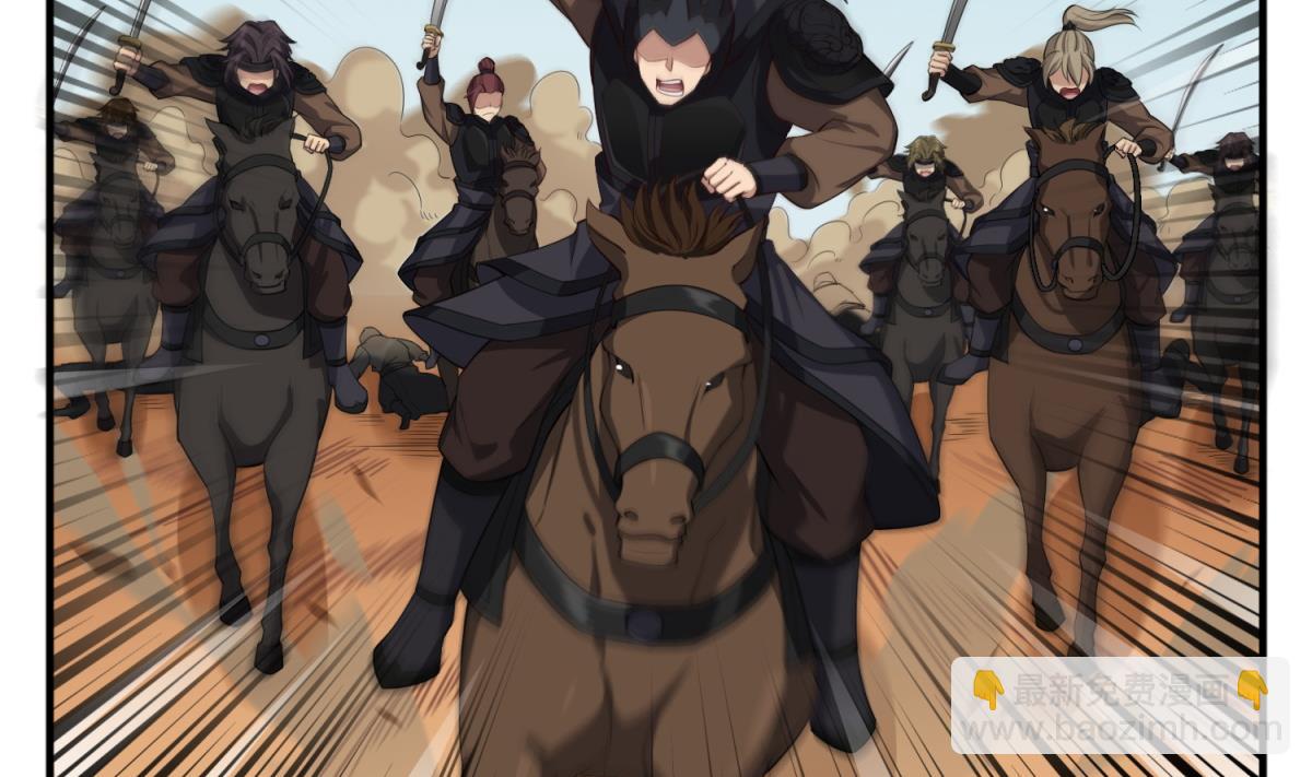 《重生之锦绣大唐》第104话 大唐炮王 第29页