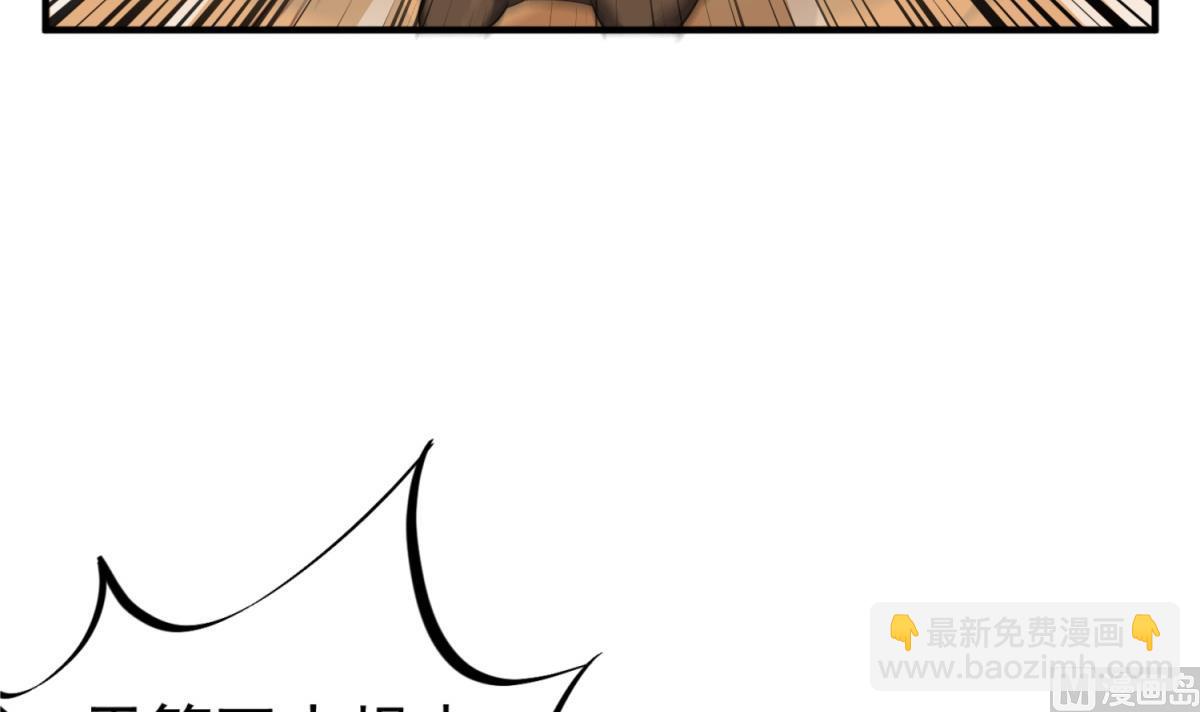《重生之锦绣大唐》第104话 大唐炮王 第30页