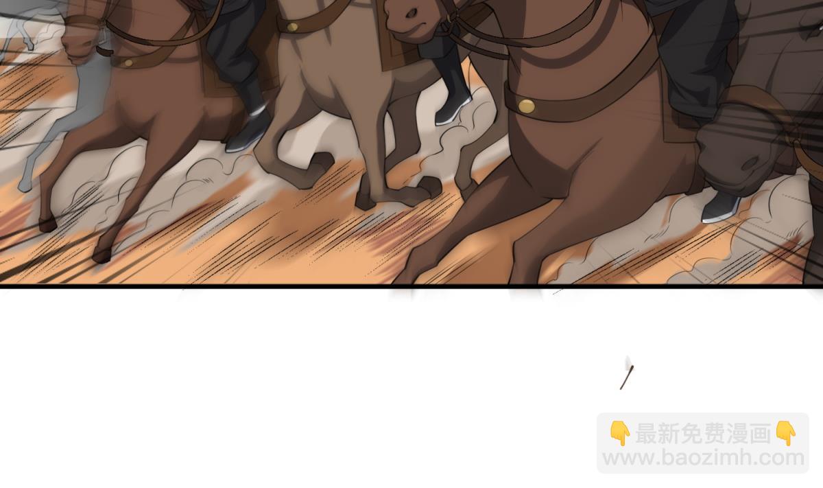 《重生之锦绣大唐》第104话 大唐炮王 第35页