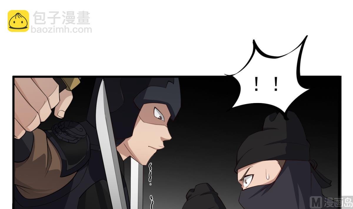 《重生之锦绣大唐》第104话 大唐炮王 第39页