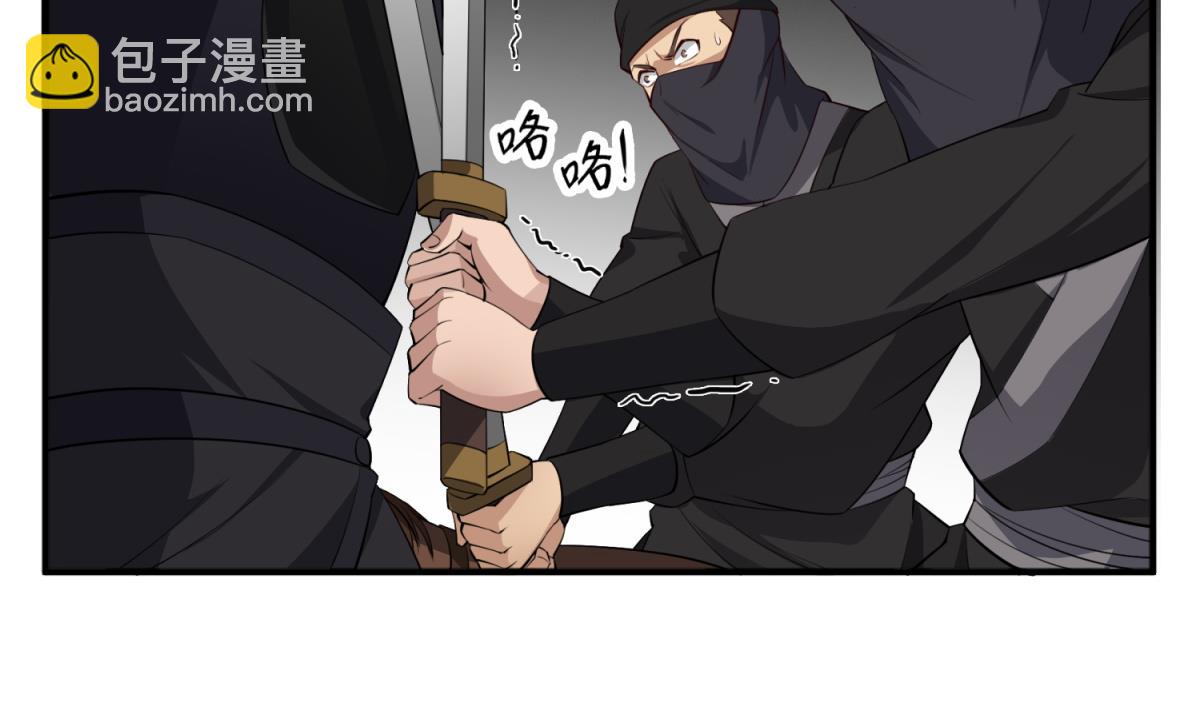 《重生之锦绣大唐》第104话 大唐炮王 第40页