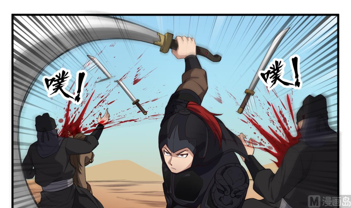 《重生之锦绣大唐》第104话 大唐炮王 第42页