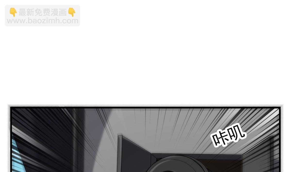 《重生之锦绣大唐》第104话 大唐炮王 第49页