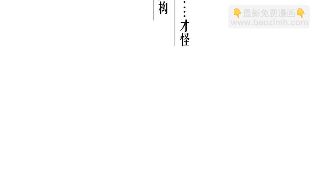《重生之锦绣大唐》第104话 大唐炮王 第5页