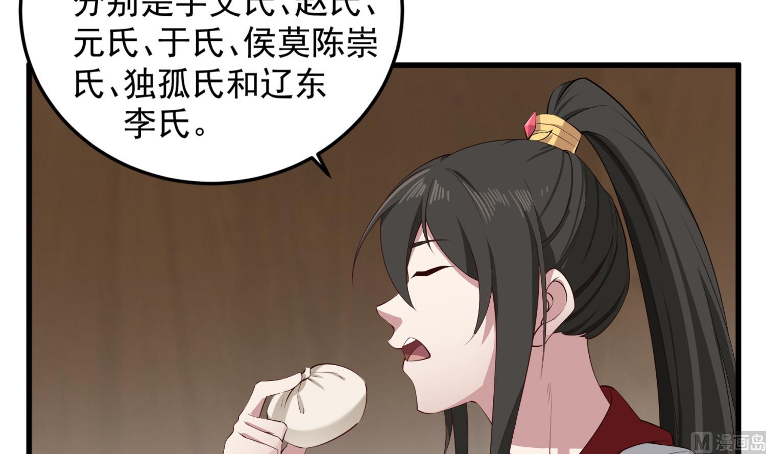 《重生之锦绣大唐》第106话 炙海大漠 第15页