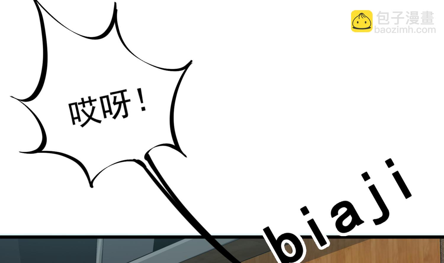 《重生之锦绣大唐》第106话 炙海大漠 第17页