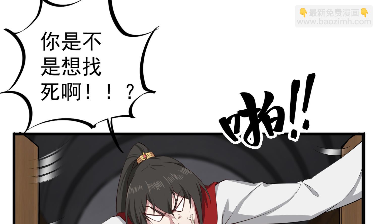 《重生之锦绣大唐》第106话 炙海大漠 第20页
