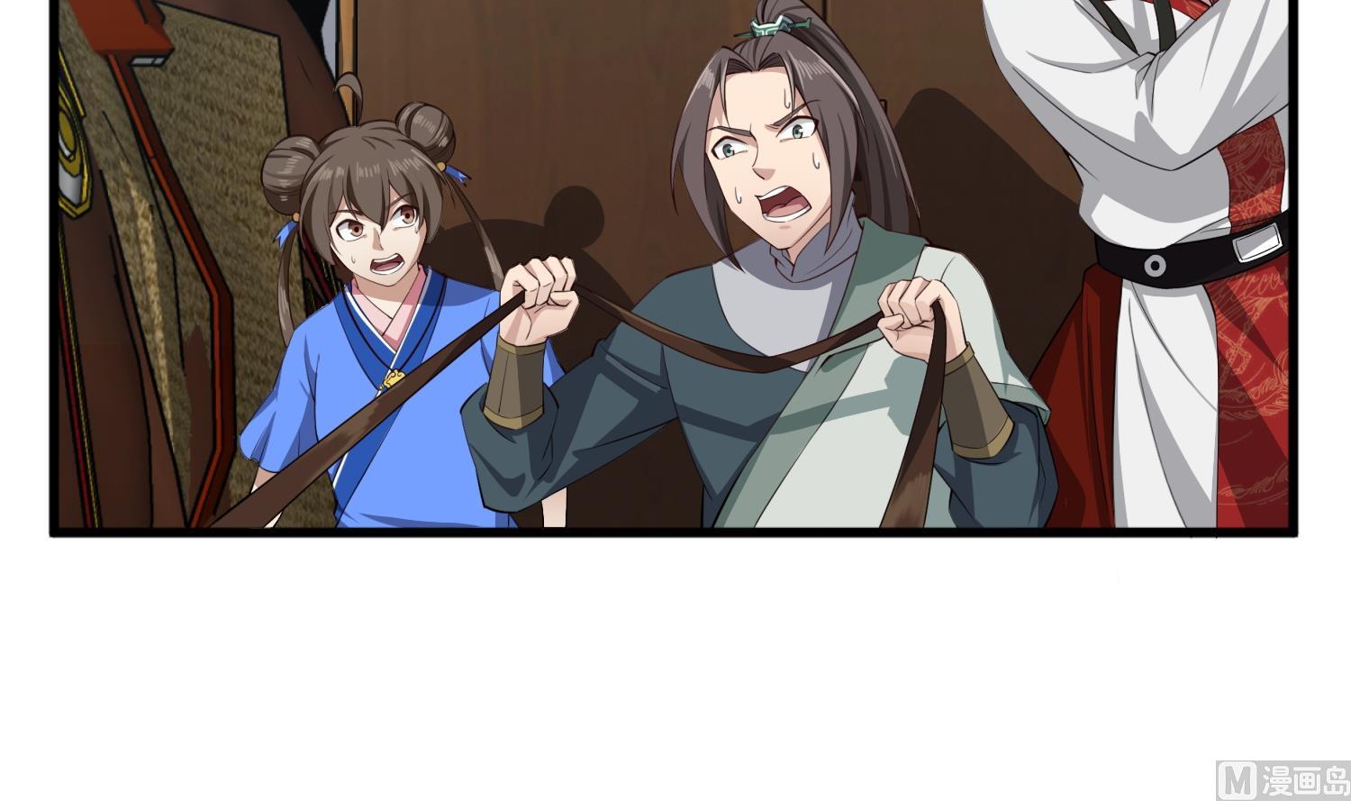 《重生之锦绣大唐》第106话 炙海大漠 第45页