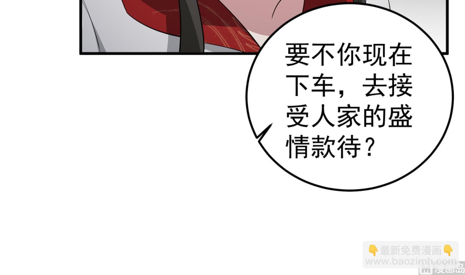 《重生之锦绣大唐》第106话 炙海大漠 第48页