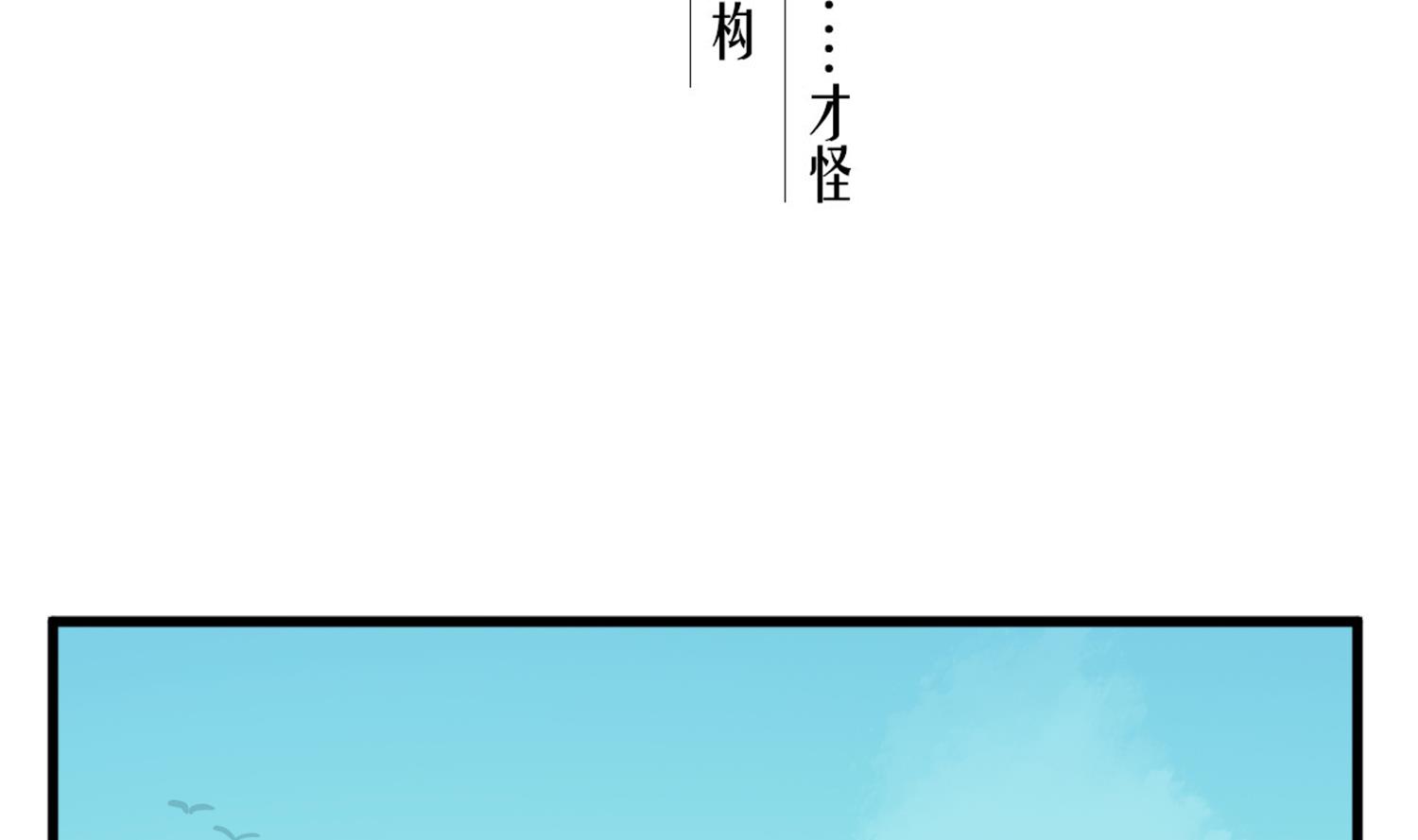 《重生之锦绣大唐》第106话 炙海大漠 第5页